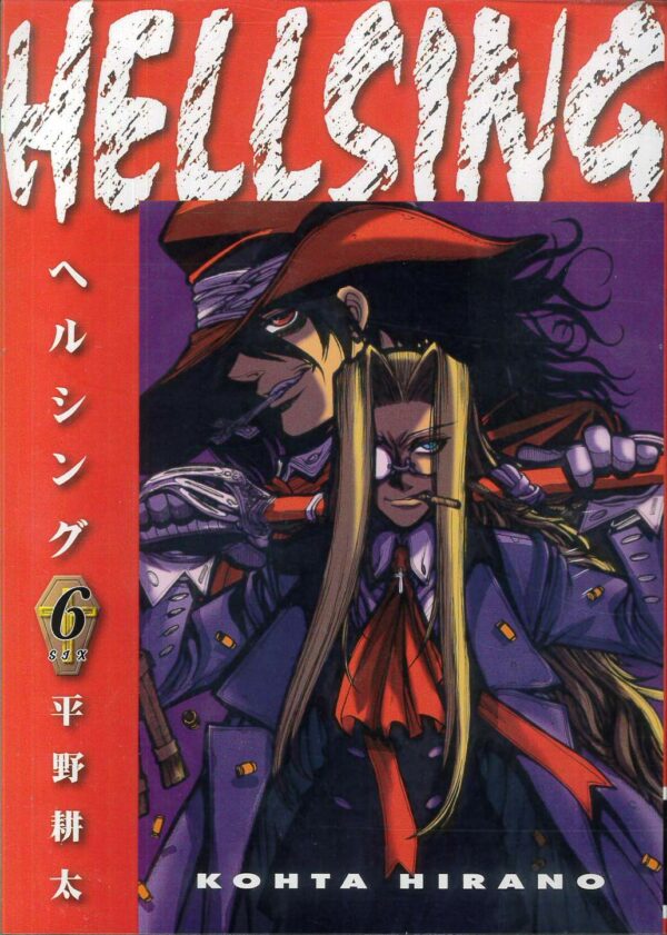 HELLSING DELUXE EDITION TP #6