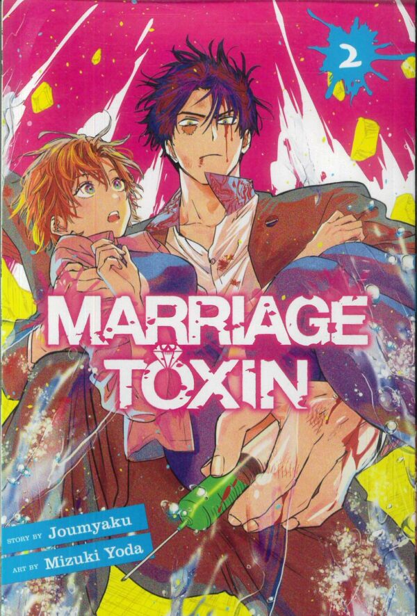 MARRIAGE TOXIN GN #2