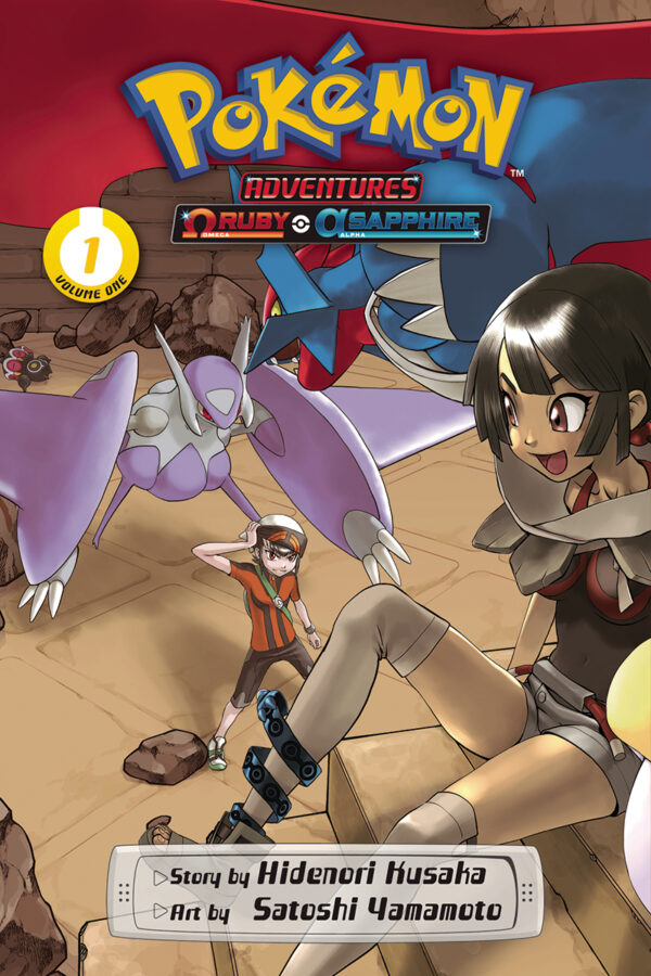 FCBD 2024 #11: VIZ MEDIA: Pokemon Adventures Ruby Alpha Sapphire/Splatoon 3