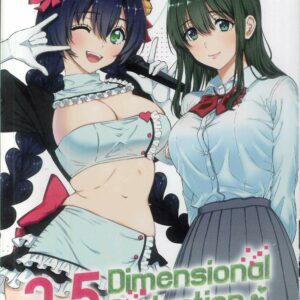 2.5 DIMENSIONAL SEDUCTION GN #10