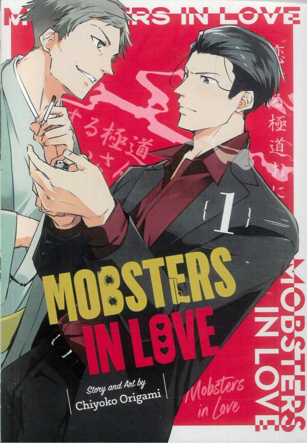 MOBSTERS IN LOVE GN #1