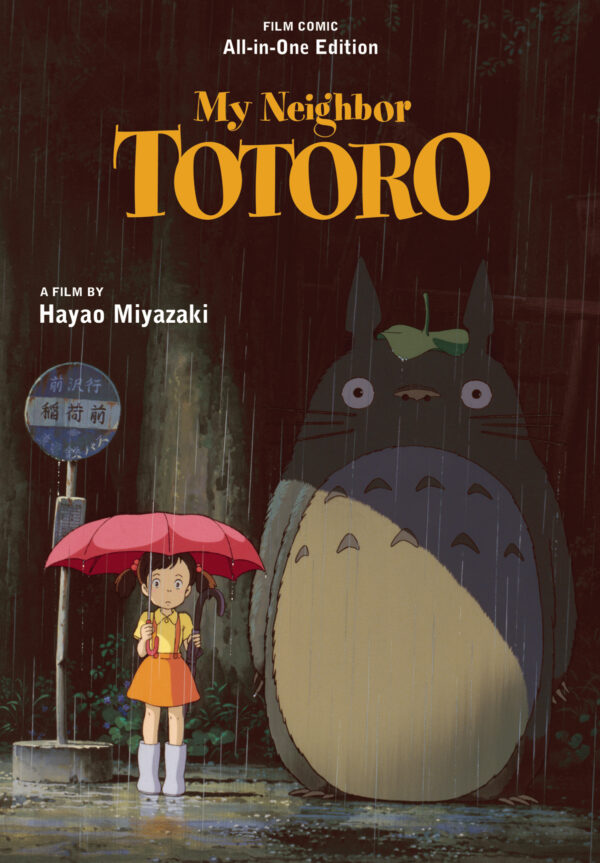 MY NEIGHBOR TOTORO GN (MOVIE PHOTO NOVELS) All-in-One edition