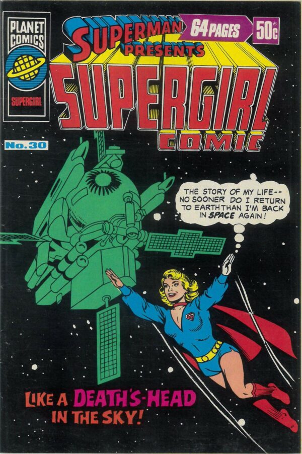 SUPERMAN PRESENTS SUPERGIRL COMIC (1973-1979) #30: NM