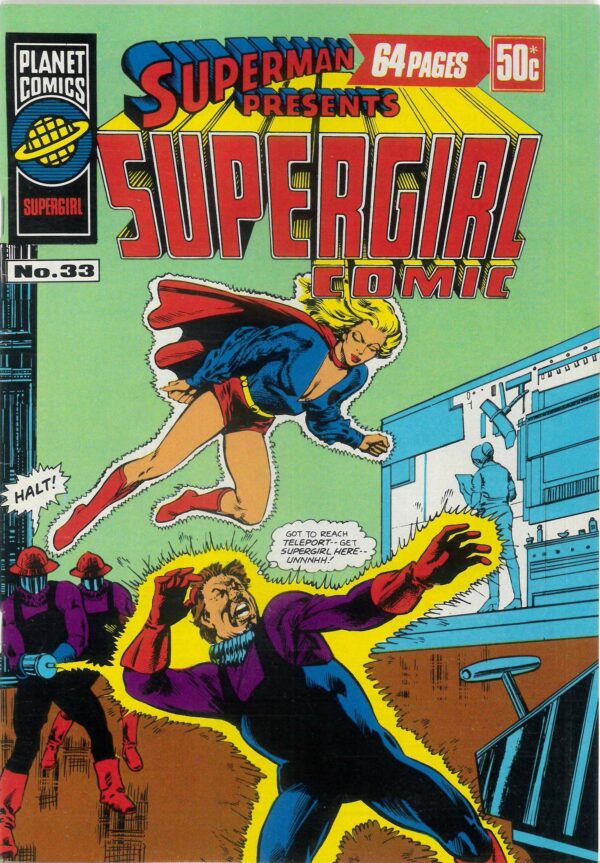 SUPERMAN PRESENTS SUPERGIRL COMIC (1973-1979) #33: NM