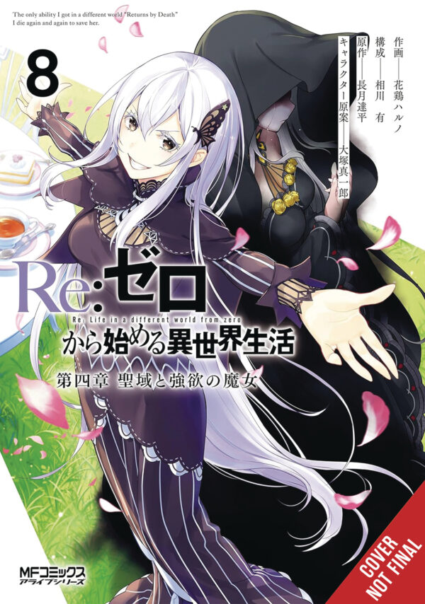 RE ZERO STARTING LIFE IN ANOTHER WORLD IV GN #8
