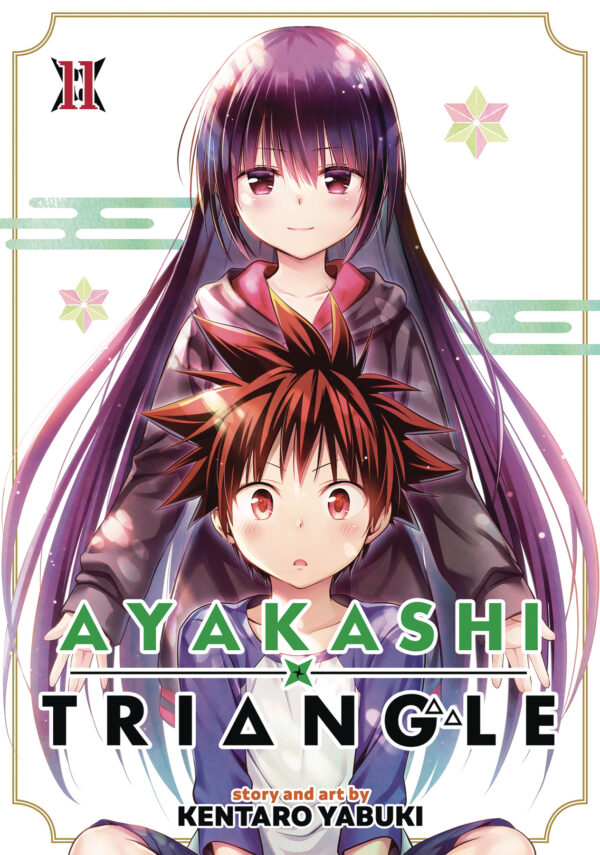AYAKASHI TRIANGLE GN #11