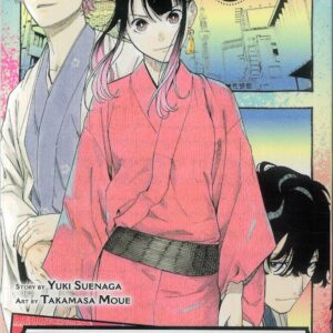 AKANE BANASHI GN #6