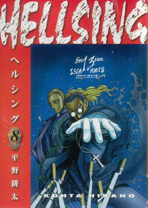 HELLSING DELUXE EDITION TP #8