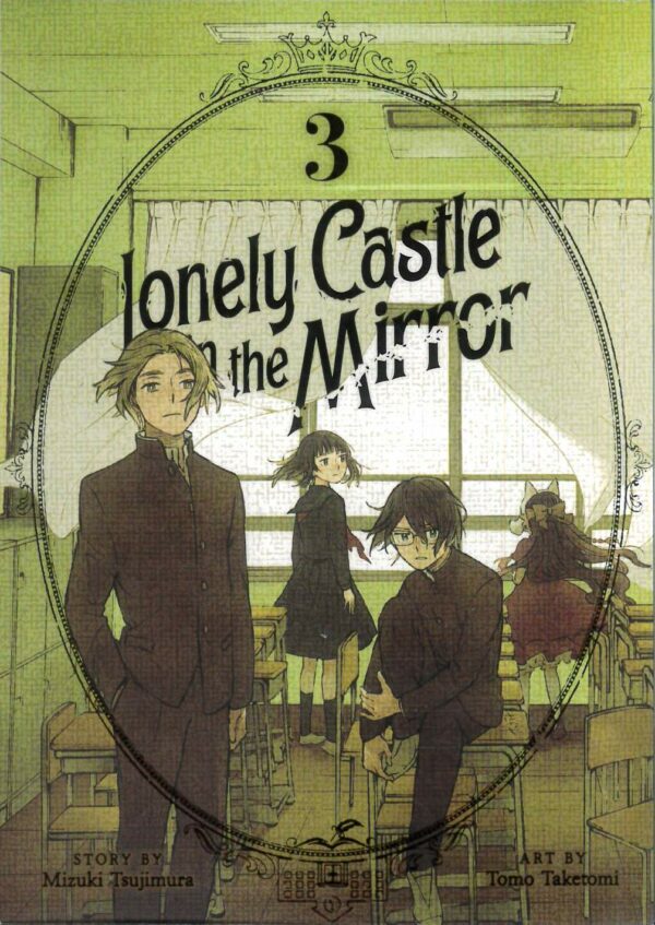 LONELY CASTLE IN THE MIRROR GN #3