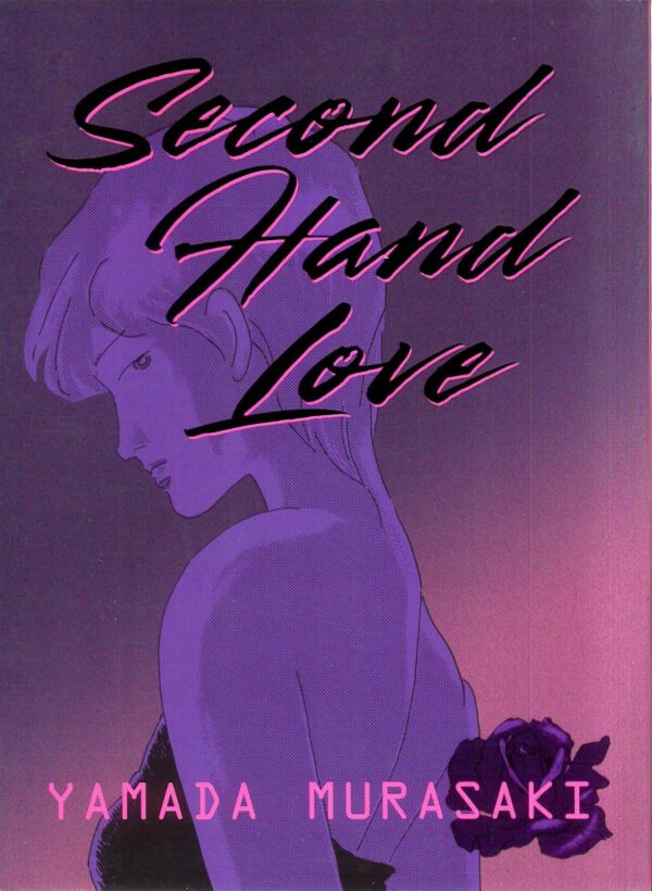 SECOND HAND LOVE GN