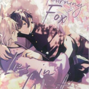 YEARNING FOX LIES IN WAIT GN #1