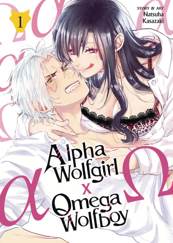 ALPHA WOLFGIRL X OMEGA WOLFBOY GN #1