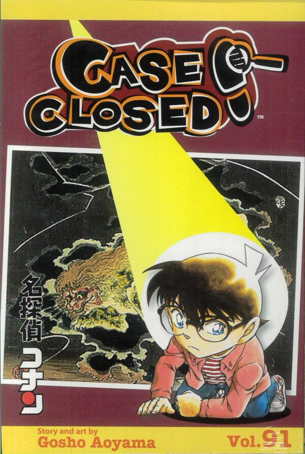 CASE CLOSED GN #91