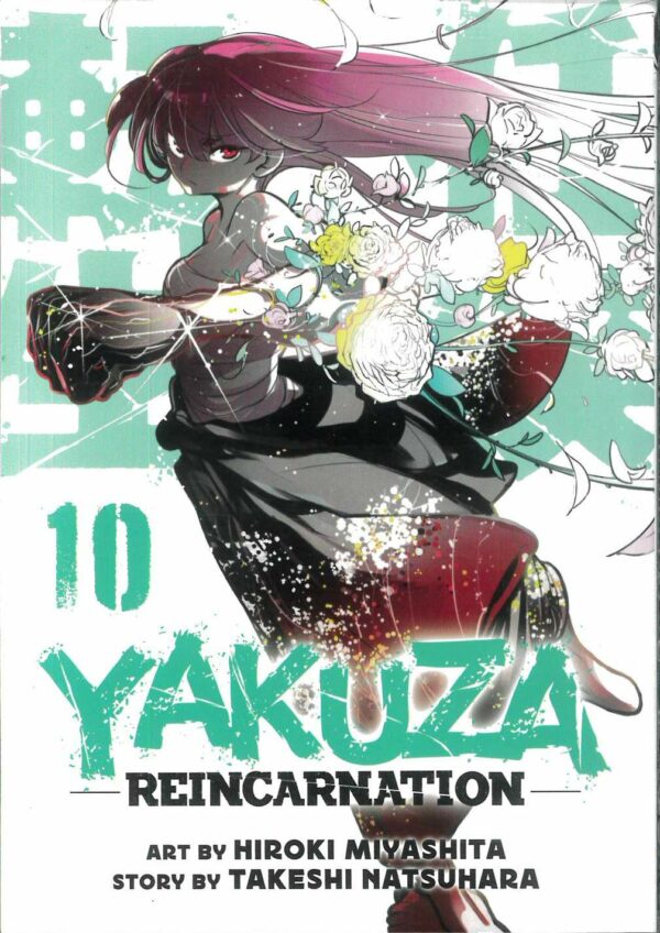 YAKUZA REINCARNATION GN #10