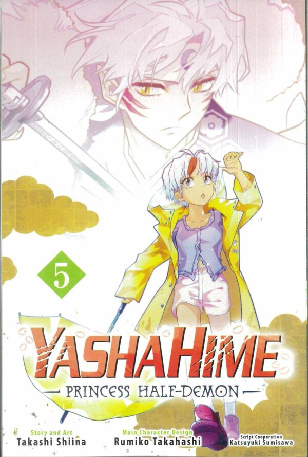 YASHAHIME: PRINCESS HALF DEMON GN #5