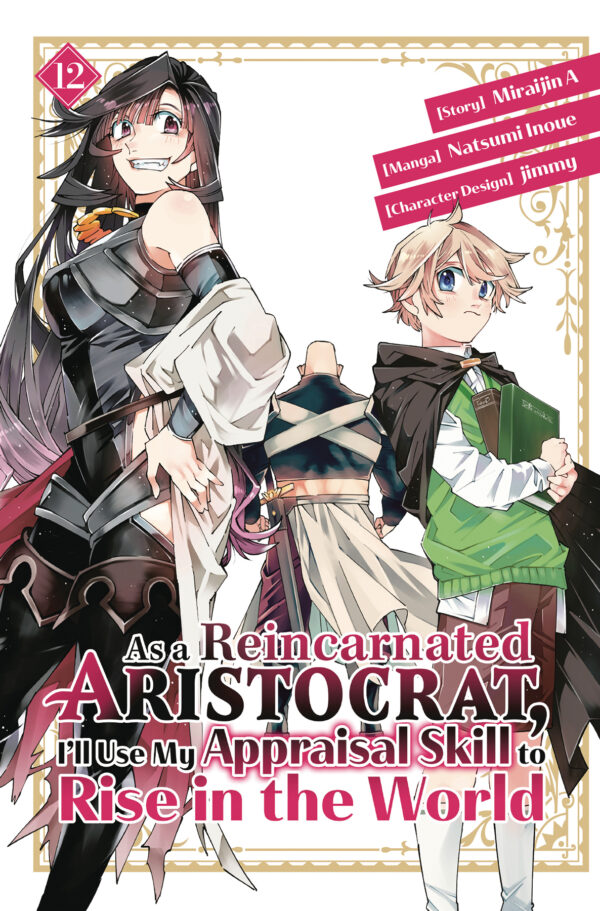 AS A REINCARNATED ARISTOCRAT USE SKILL RISE WORLD #12