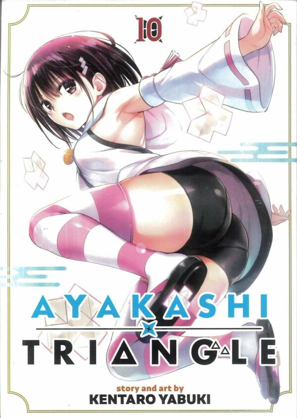 AYAKASHI TRIANGLE GN #10