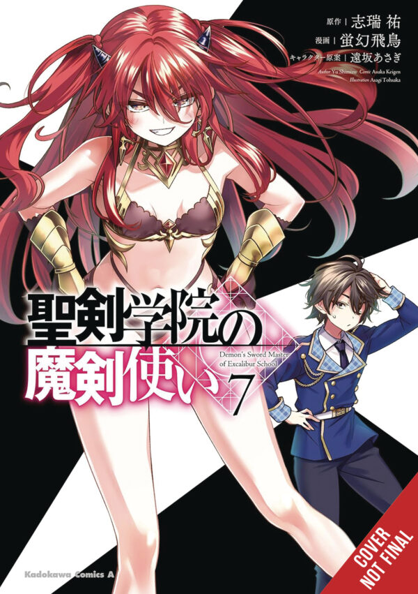 DEMON SWORD MASTER OF EXCALIBUR ACADEMY GN #7