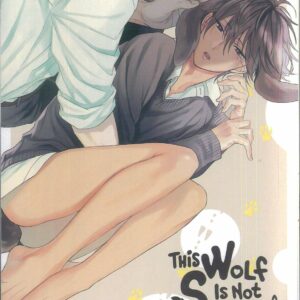 THIS WOLF IS NOT SCARY GN