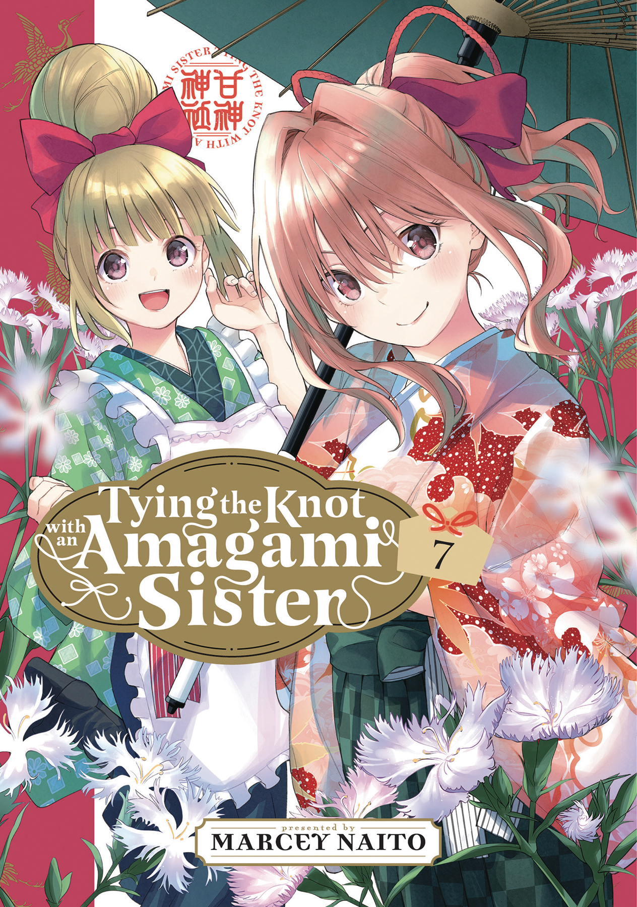 TYING THE KNOT WITH AN AMAGAMI SISTER GN #7 TYING THE KNOT WITH AN AMAGAMI SISTER GN #7