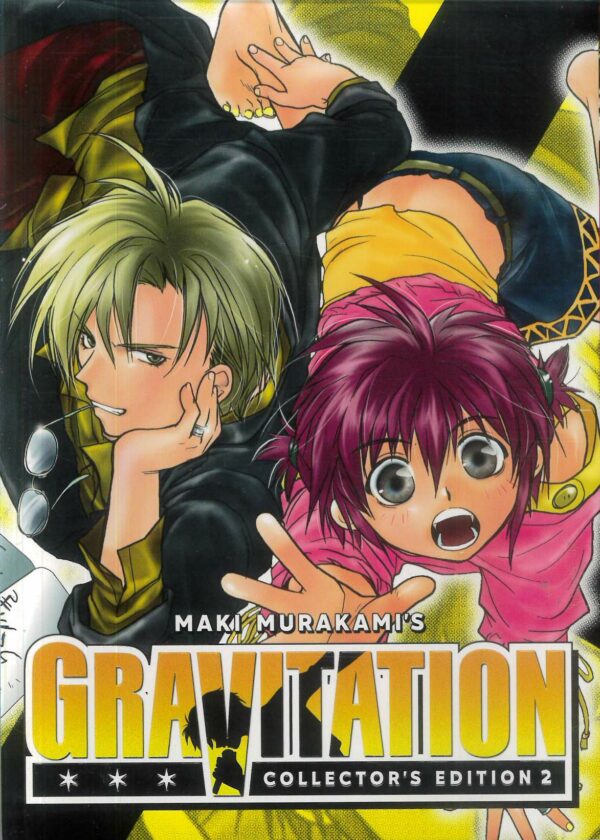 GRAVITATION COLLECTOR’S EDITION GN #2