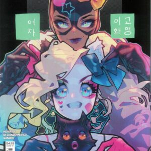 CATWOMAN (2018 SERIES) #68: Rose Besch cover B