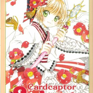 CARDCAPTOR SAKURA: CLEAR CARD GN #15