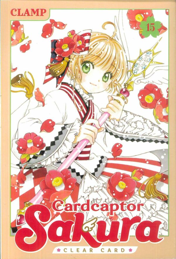CARDCAPTOR SAKURA: CLEAR CARD GN #15