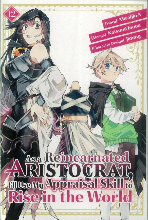 AS A REINCARNATED ARISTOCRAT USE SKILL RISE WORLD #12