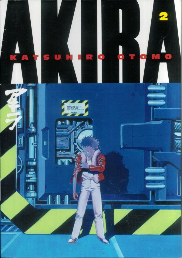 AKIRA KODANSHA ED GN #2