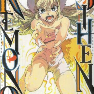 KEMONO JHEN GN #13