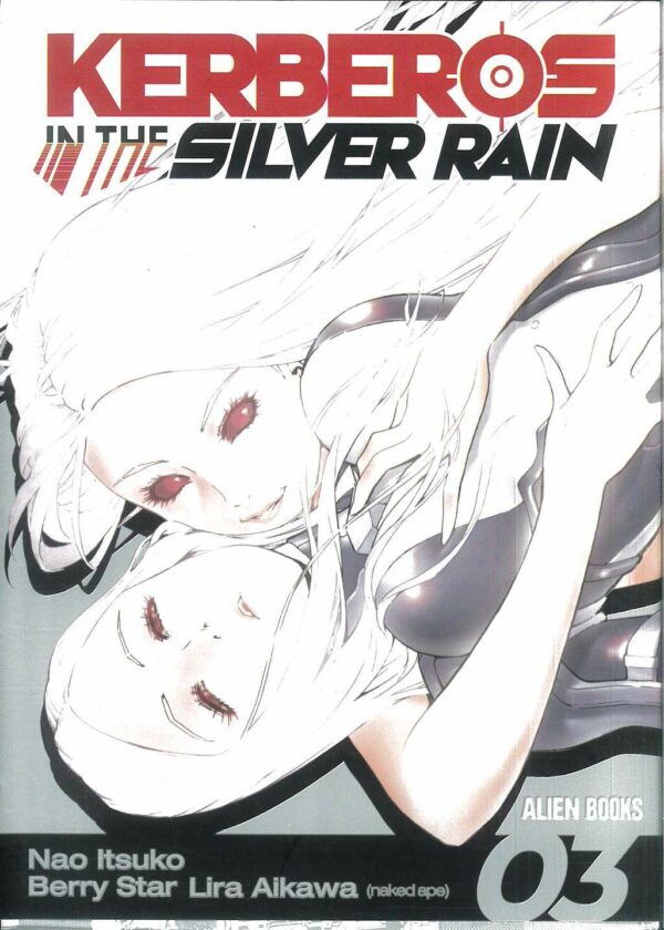 KERBEROS IN SILVER RAIN GN #3