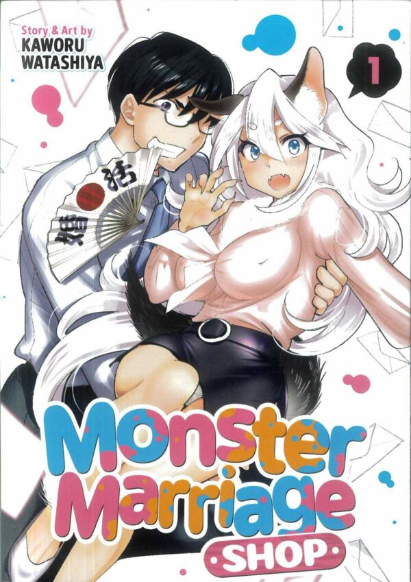 MONSTER MARRIAGE SHOP GN #1