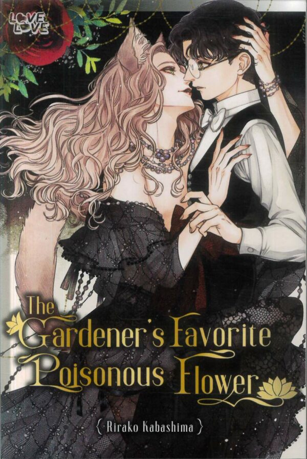 GARDENER’S FAVORITE POISONOUS FLOWER GN