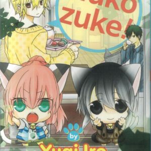 NUKOZUKE GN #1