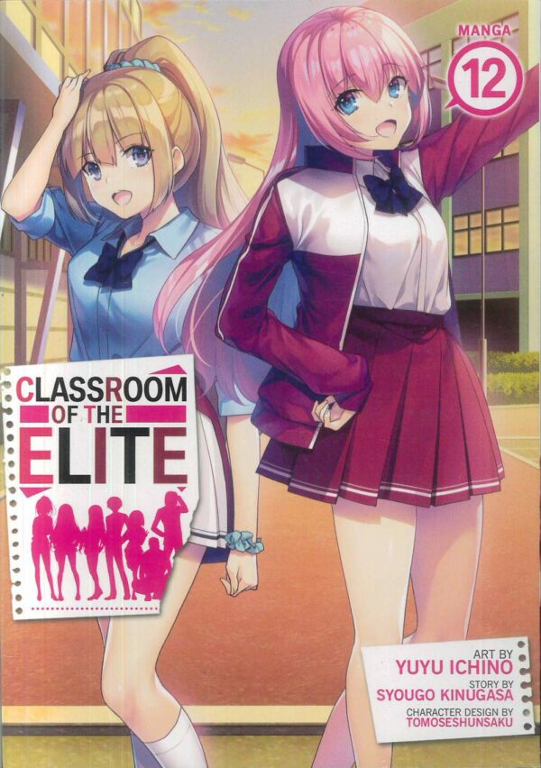 CLASSROOM OF THE ELITE GN #12