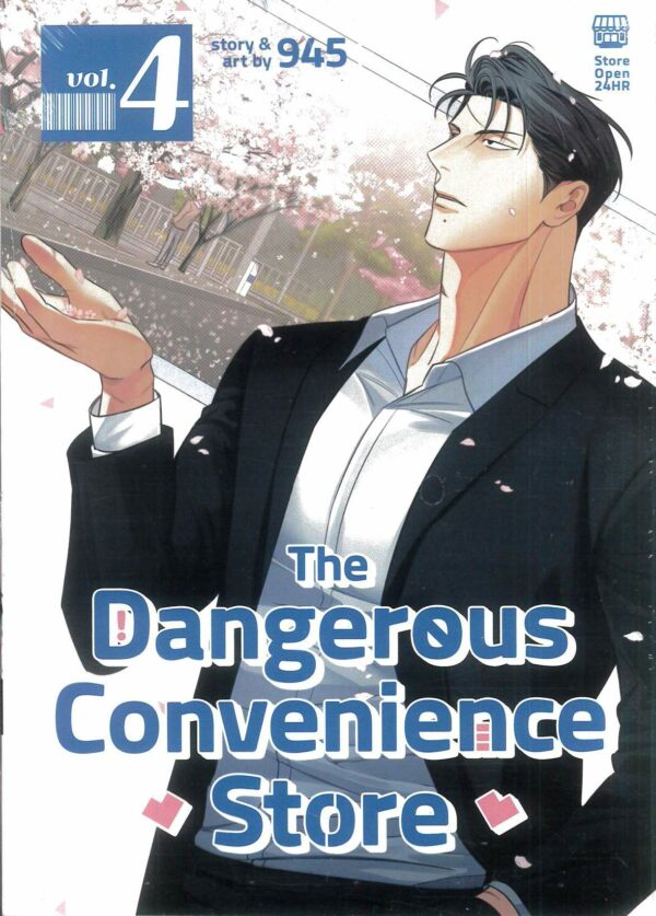 DANGEROUS CONVENIENCE STORE GN #4