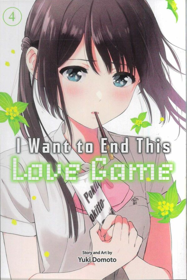 I WANT TO END THIS LOVE GAME GN #4