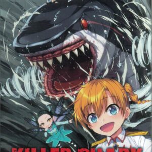 KILLER SHARK IN ANOTHER WORLD GN #2