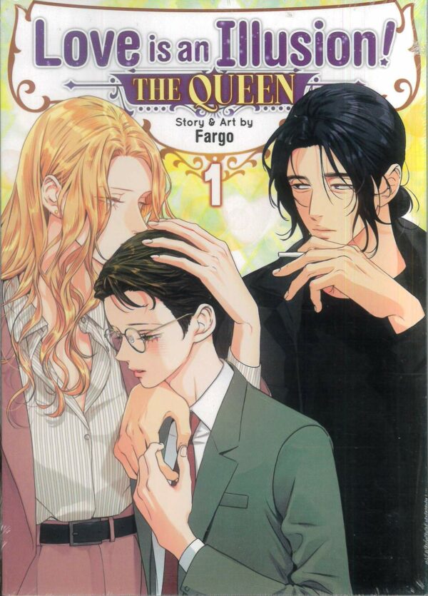 LOVE IS AN ILLUSION: THE QUEEN GN #1