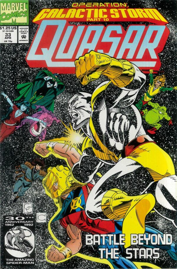 QUASAR #33