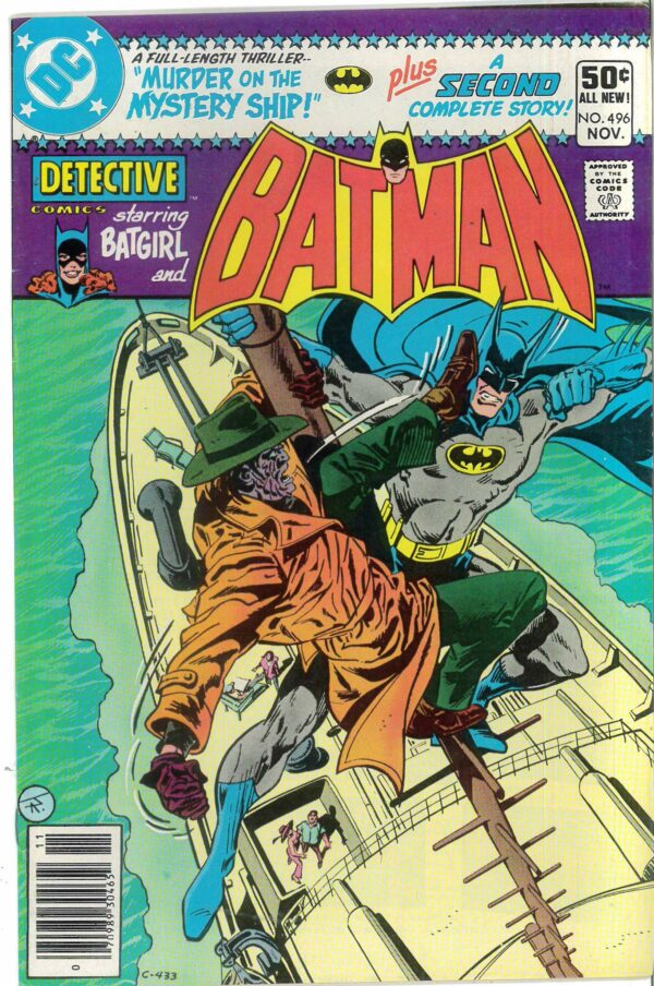 DETECTIVE COMICS (1935- SERIES) #496: NM