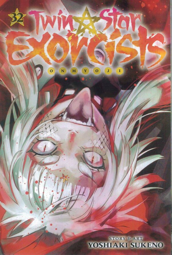 TWIN STAR EXORCISTS GN #32