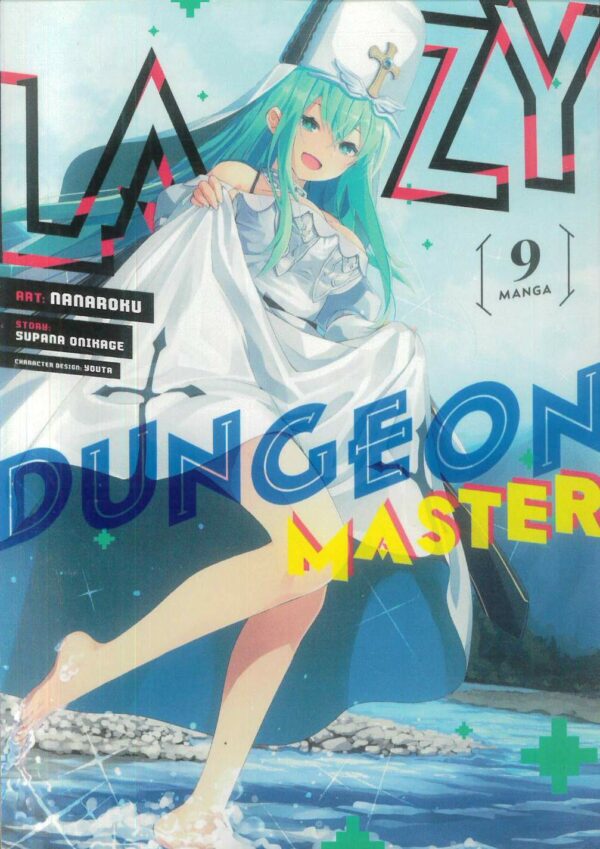 LAZY DUNGEON MASTER GN #9