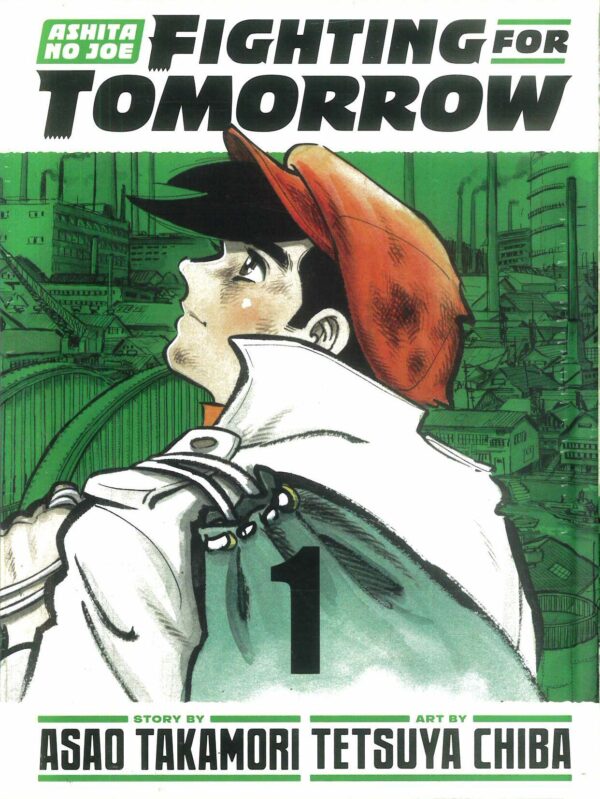 ASHITA NO JOE FIGHTING FOR TOMORROW (HC) #1