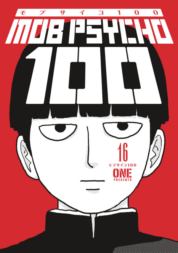 MOB PSYCHO 100 TP #16