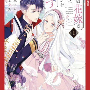 UNWANTED BRIDE LOVES CROWN PRINCE ALL HER HEART GN #1