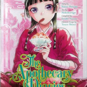 APOTHECARY DIARIES GN #13