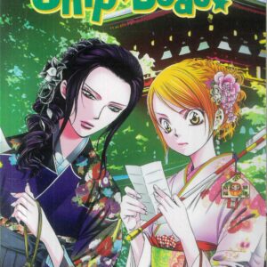 SKIP BEAT TP #50