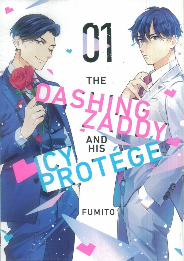 DASHING ZADDY & HIS ICY PROTEGE GN #1
